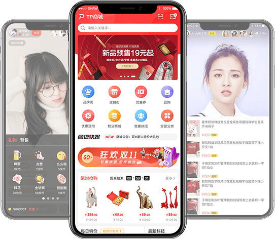 直播+短視頻，多元解決方案，解鎖更多玩法