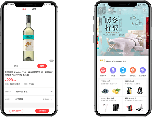 直播電商，極致功能體驗(yàn)，打造優(yōu)質(zhì)泛娛樂平臺