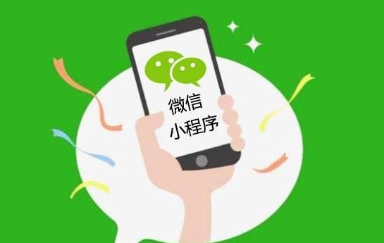 你真的了解微信小程序或APP的啟動頁嘛？